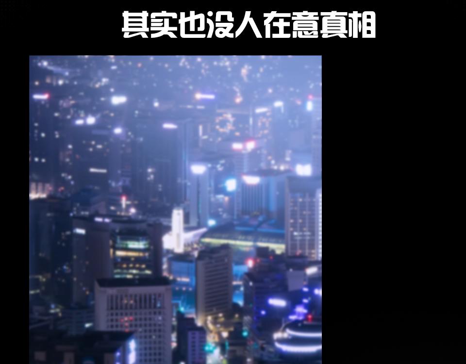 第39话  不愿说出的事(1/3)-第41话