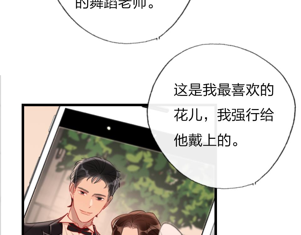 第39话  不愿说出的事(1/3)-第41话