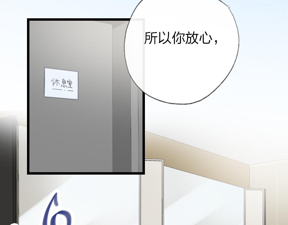 第39话  不愿说出的事(1/3)-第41话