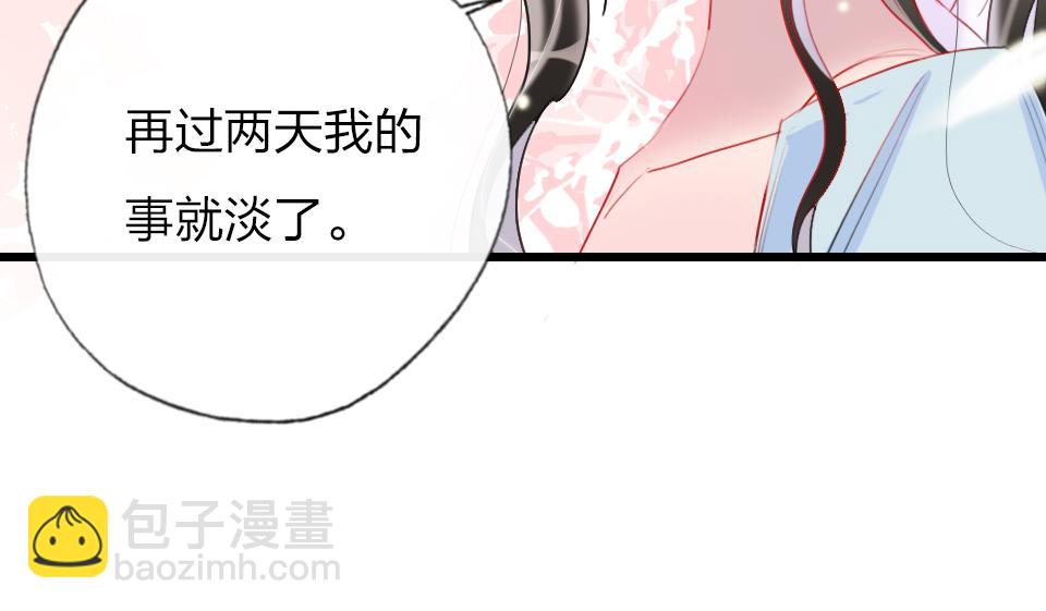 第39话  不愿说出的事(1/3)-第41话