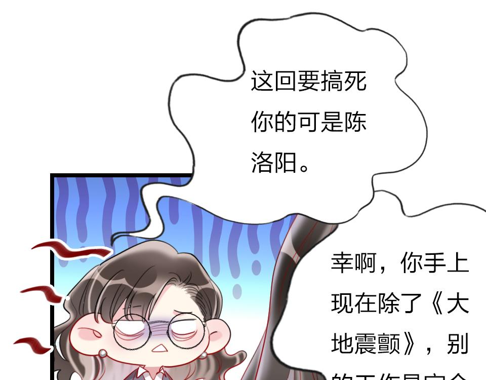 第39话  不愿说出的事(1/3)-第41话