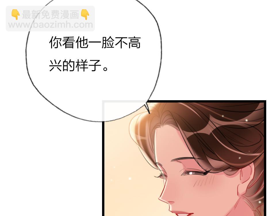 第39话  不愿说出的事(1/3)-第41话
