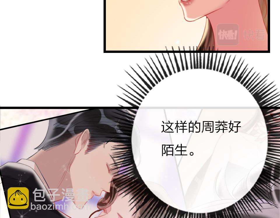 第39话  不愿说出的事(1/3)-第41话