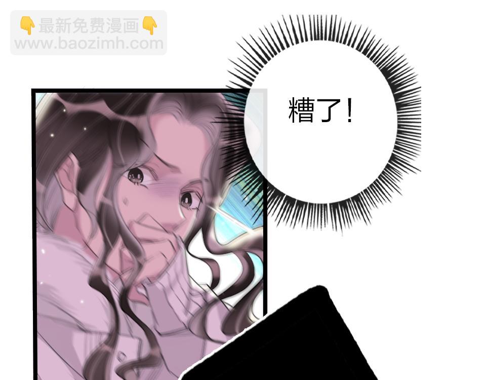 第41话  直播风波(1/2)-第43话