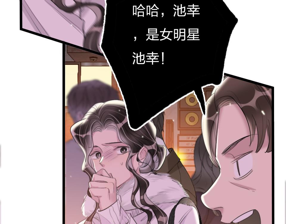 第41话  直播风波(1/2)-第43话