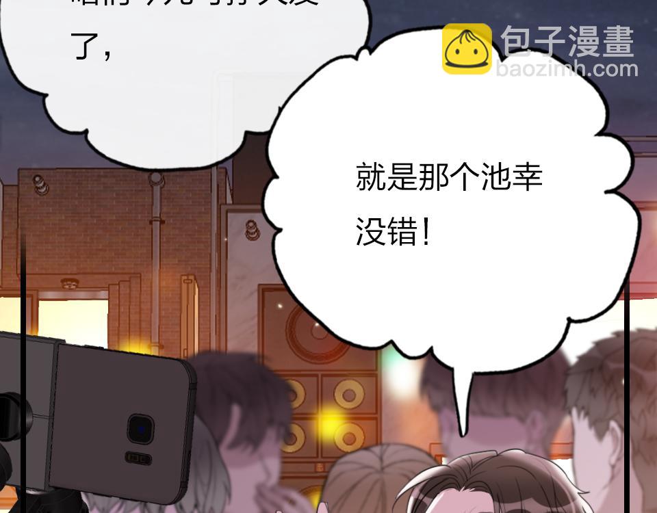 第41话  直播风波(1/2)-第43话