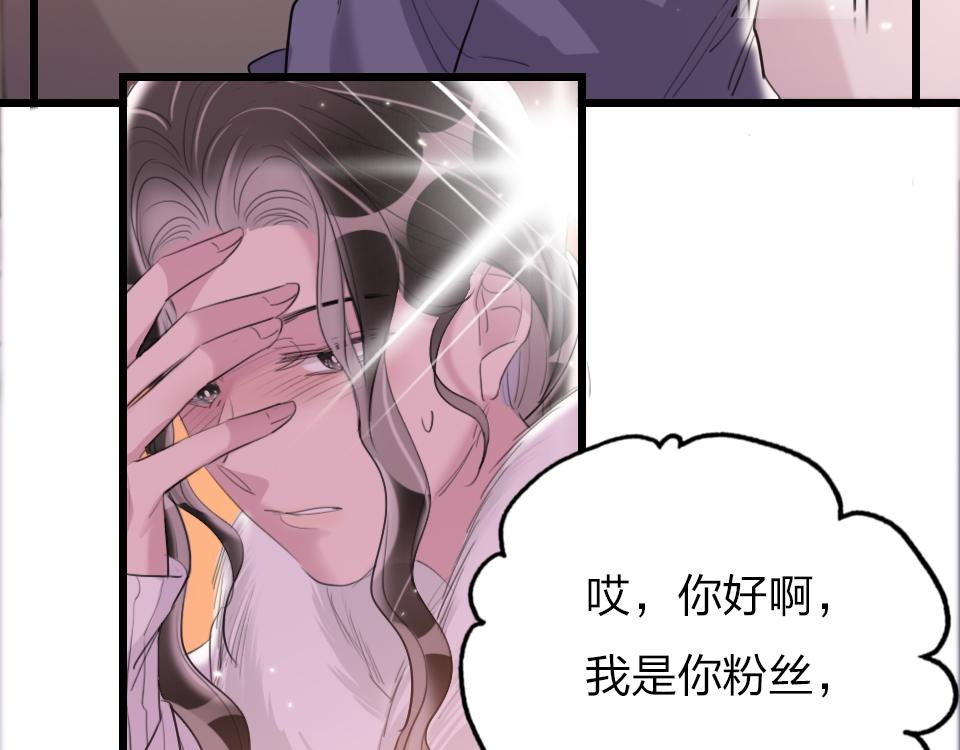 第41话  直播风波(1/2)-第43话