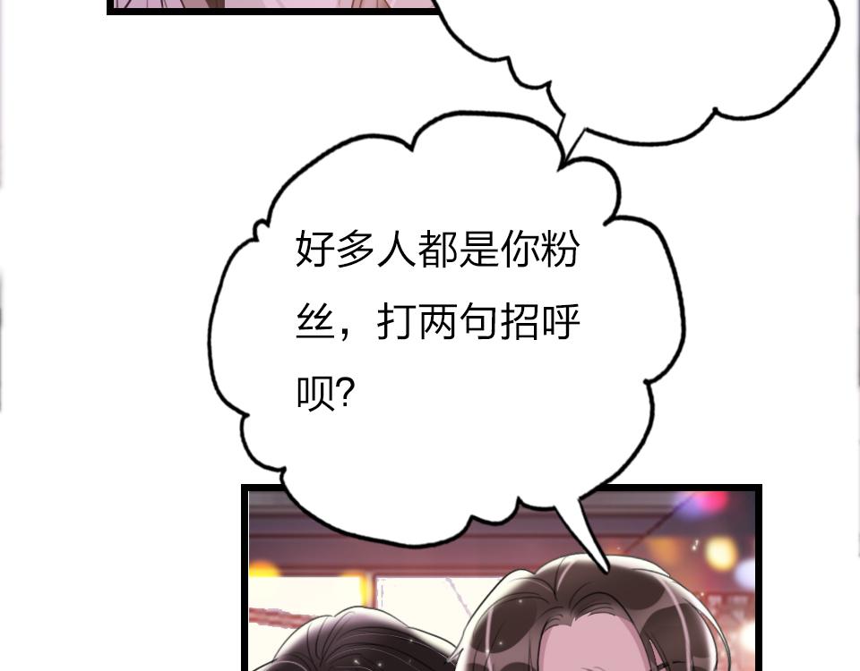 第41话  直播风波(1/2)-第43话