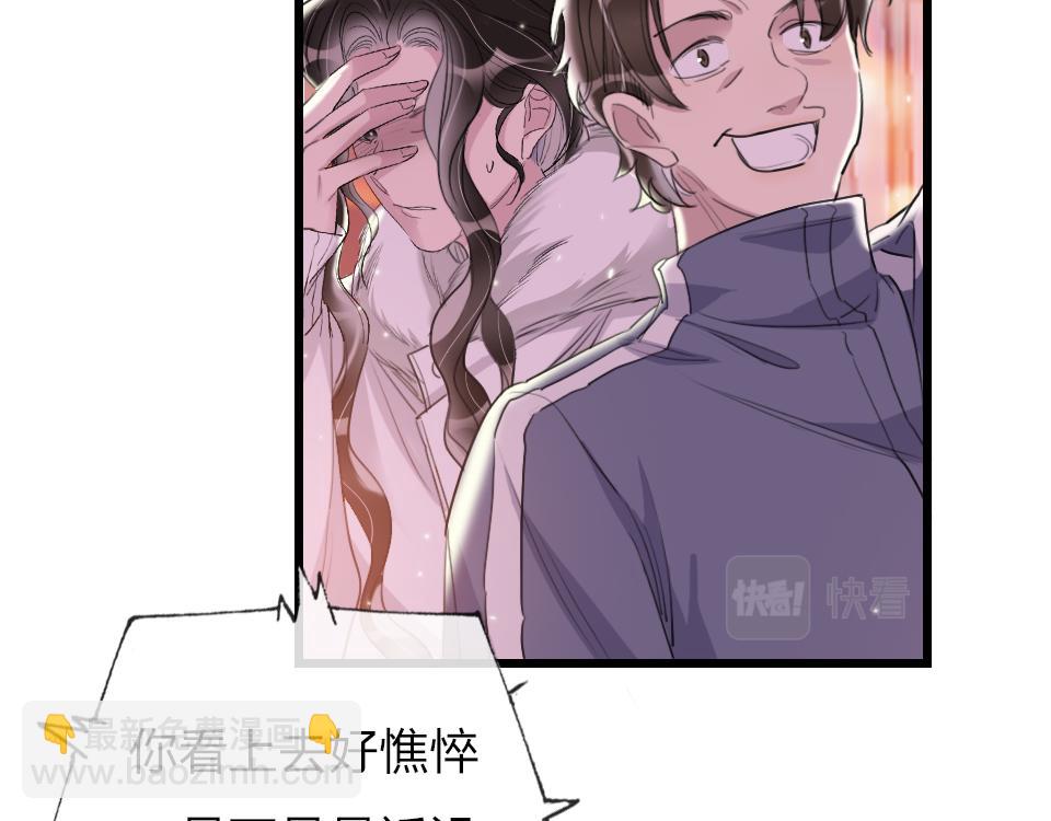 第41话  直播风波(1/2)-第43话