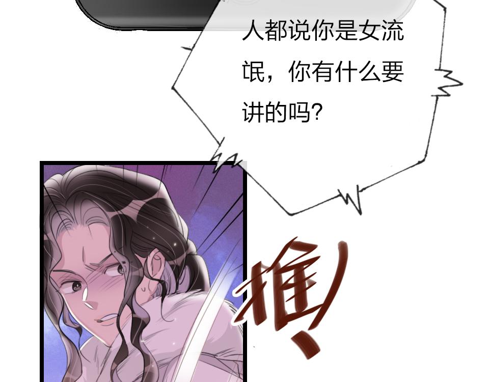 第41话  直播风波(1/2)-第43话