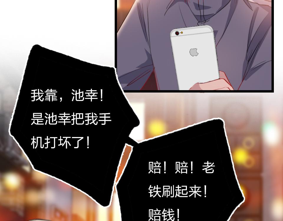 第41话  直播风波(1/2)-第43话