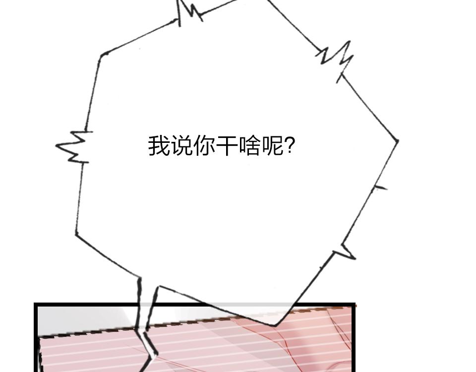 第41话  直播风波(1/2)-第43话
