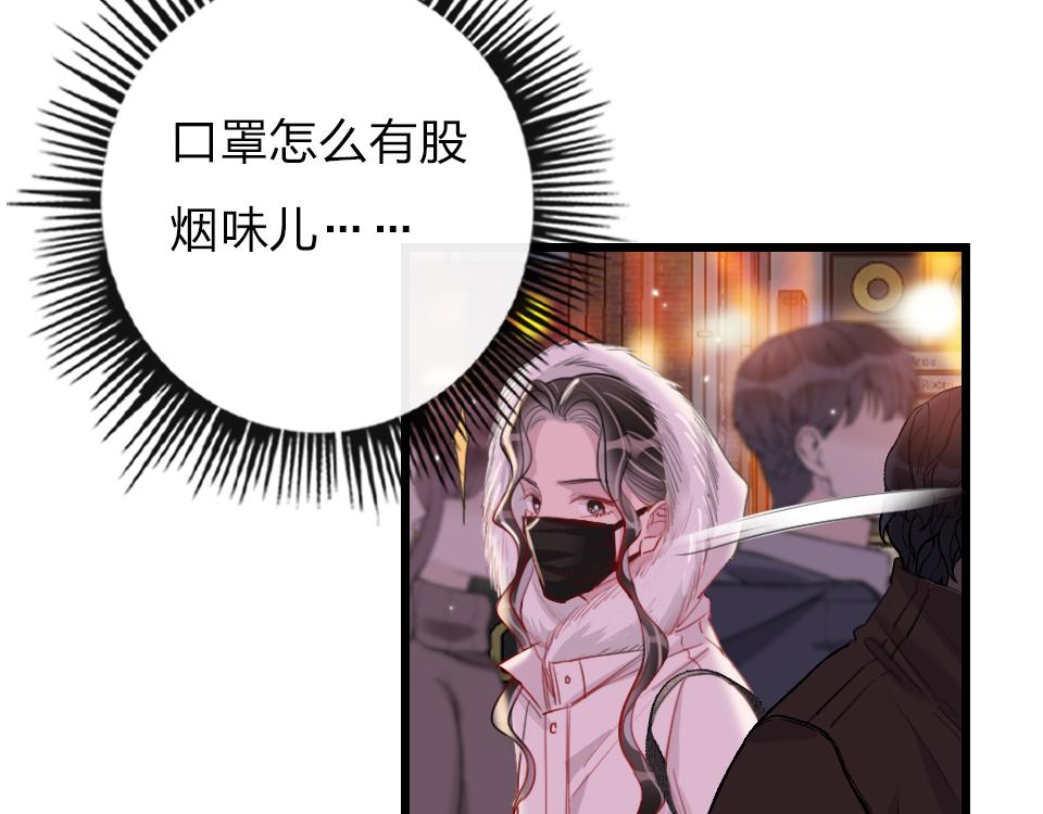 第41话  直播风波(1/2)-第43话