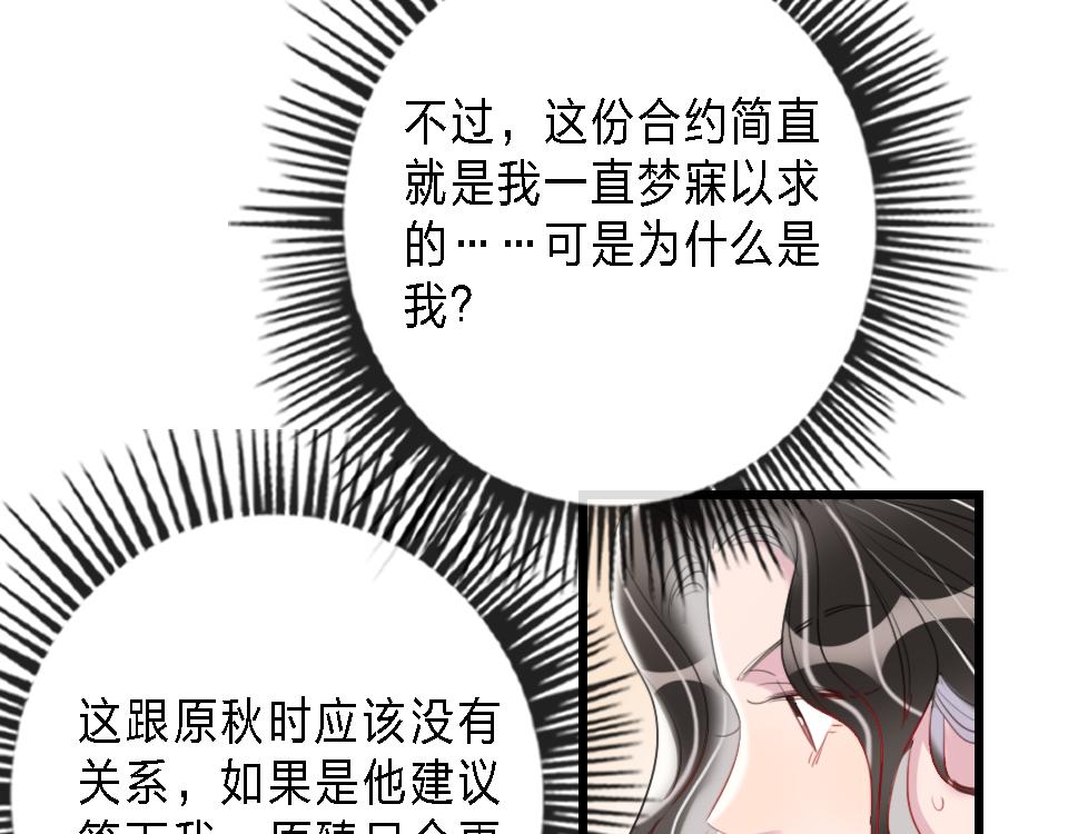 第43话   学武的原因(1/2)-第45话