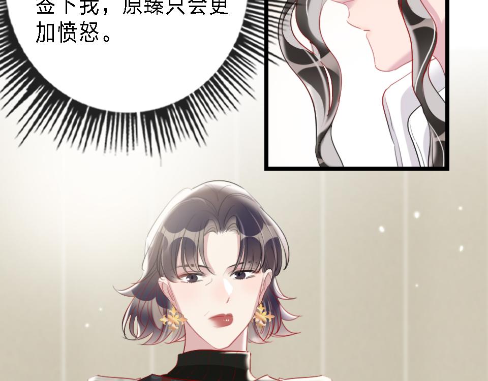 第43话   学武的原因(1/2)-第45话