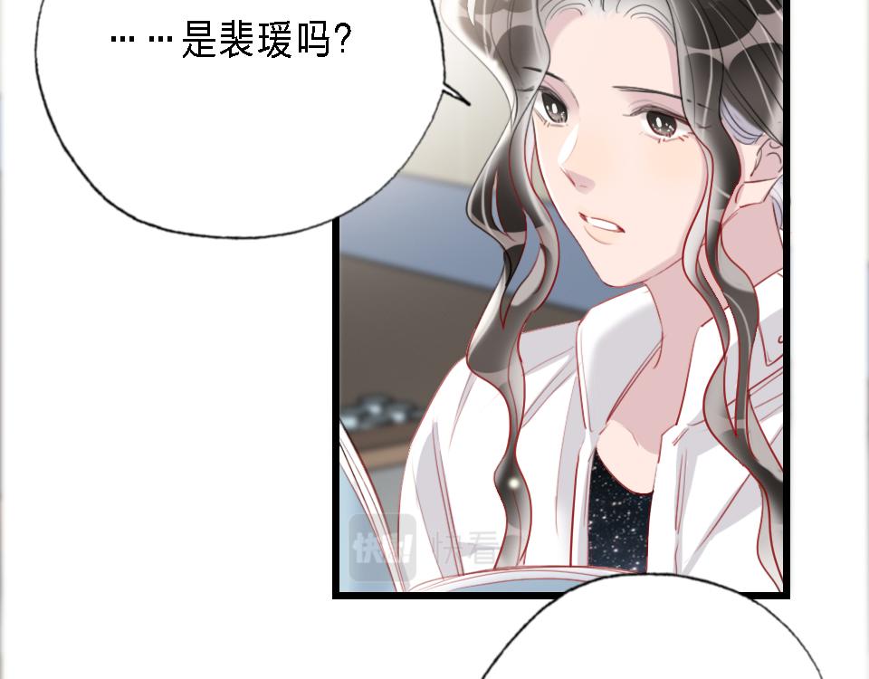 第43话   学武的原因(1/2)-第45话