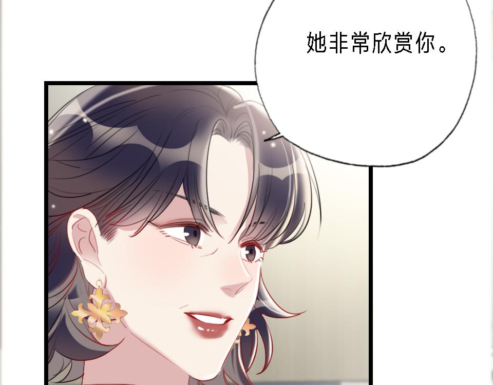 第43话   学武的原因(1/2)-第45话