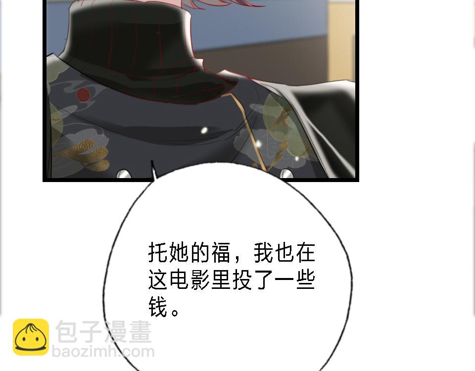 第43话   学武的原因(1/2)-第45话