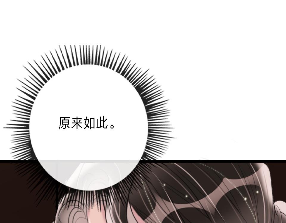 第43话   学武的原因(1/2)-第45话