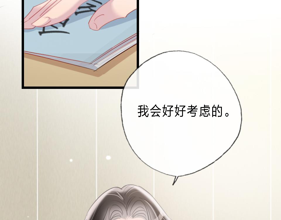 第43话   学武的原因(1/2)-第45话