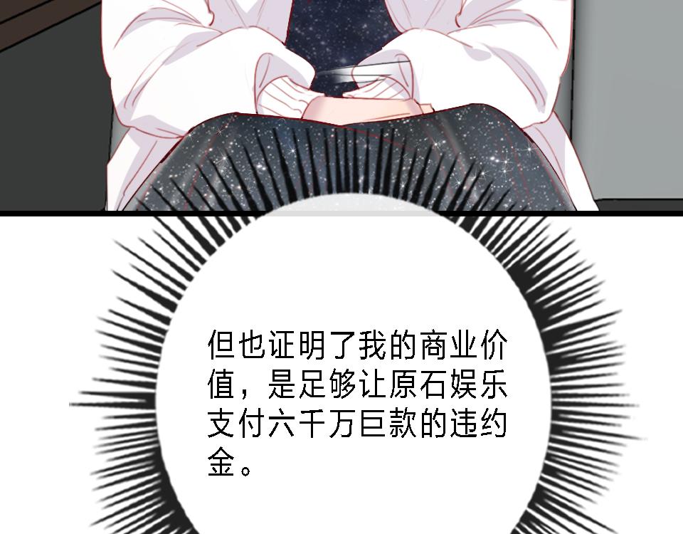第43话   学武的原因(1/2)-第45话