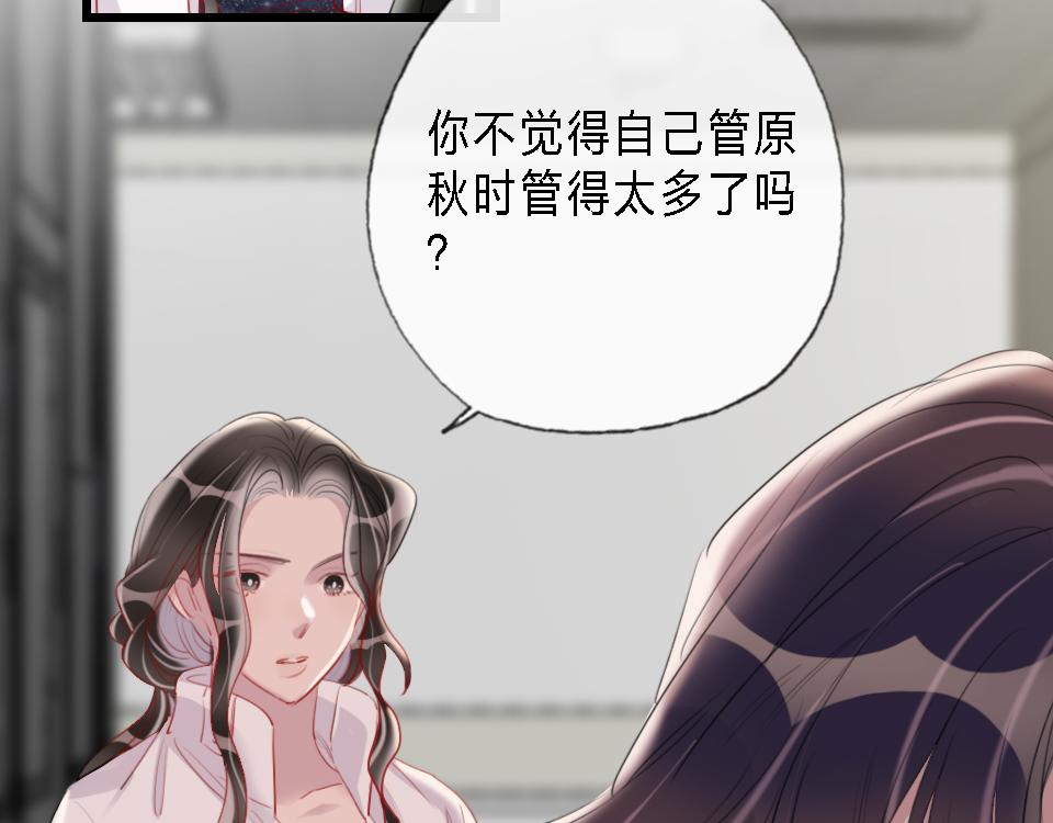 第43话   学武的原因(1/2)-第45话