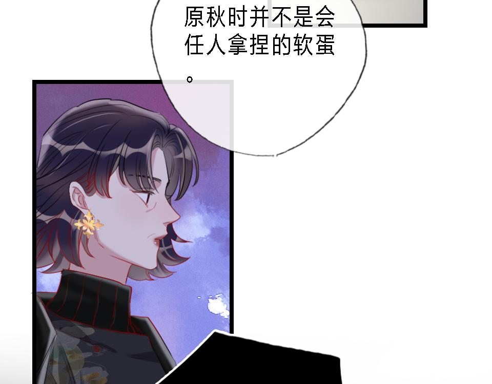 第43话   学武的原因(1/2)-第45话