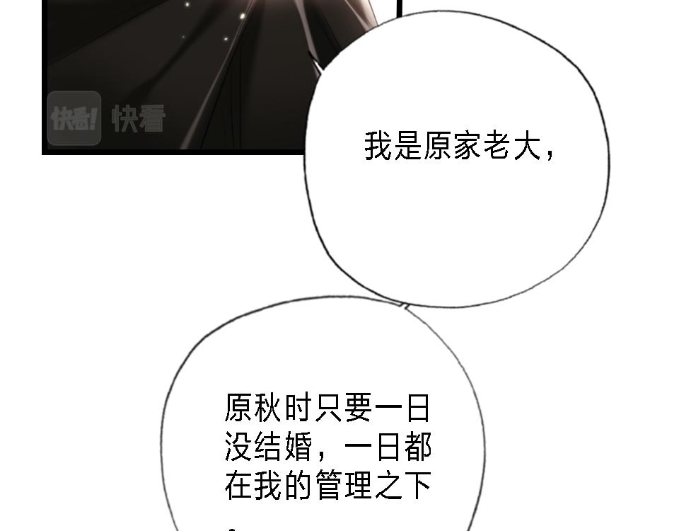 第43话   学武的原因(1/2)-第45话