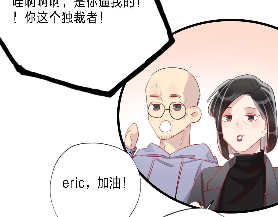 第43话   学武的原因(1/2)-第45话