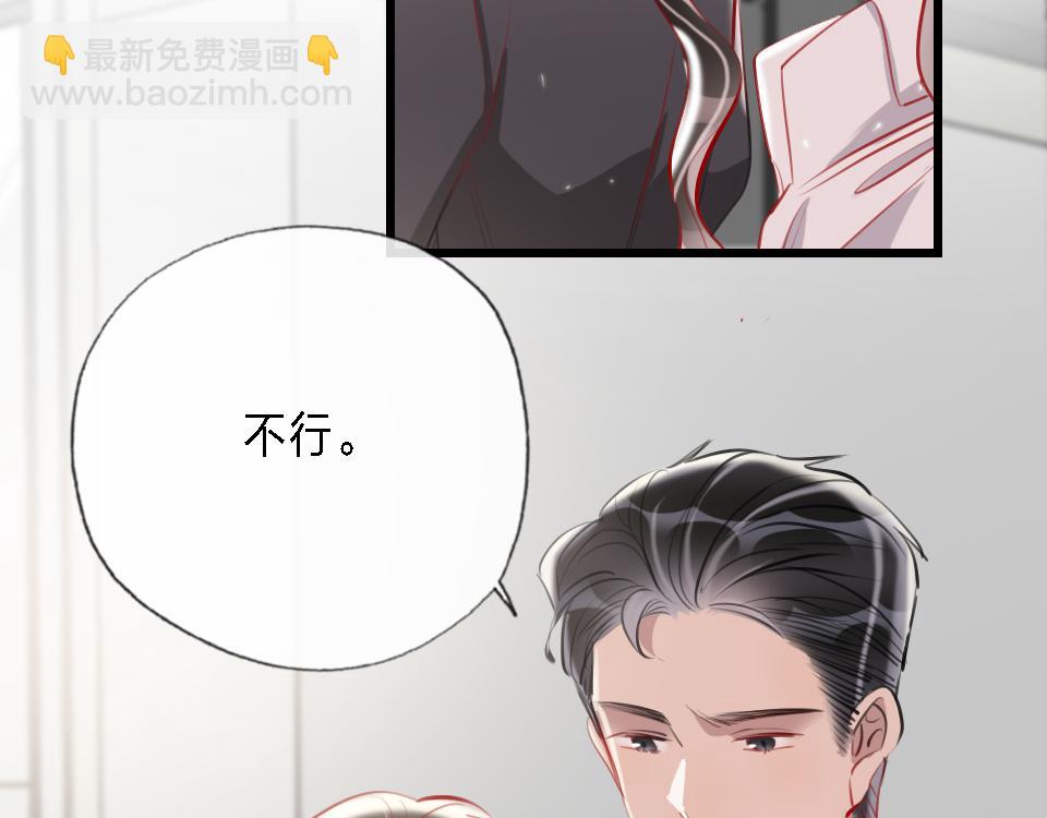 第43话   学武的原因(1/2)-第45话