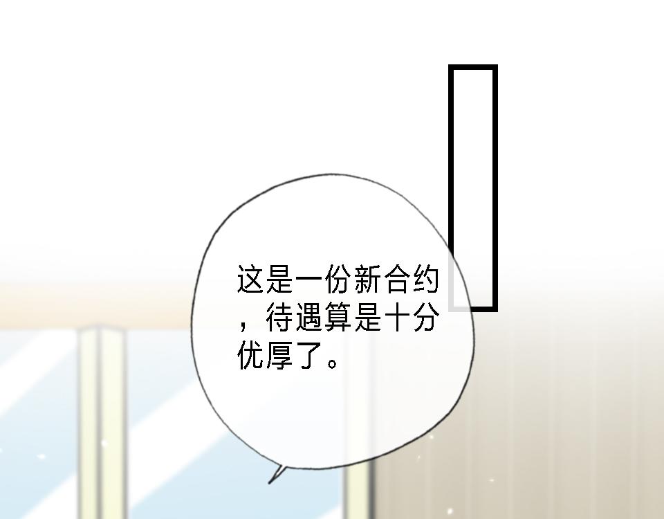 第43话   学武的原因(1/2)-第45话