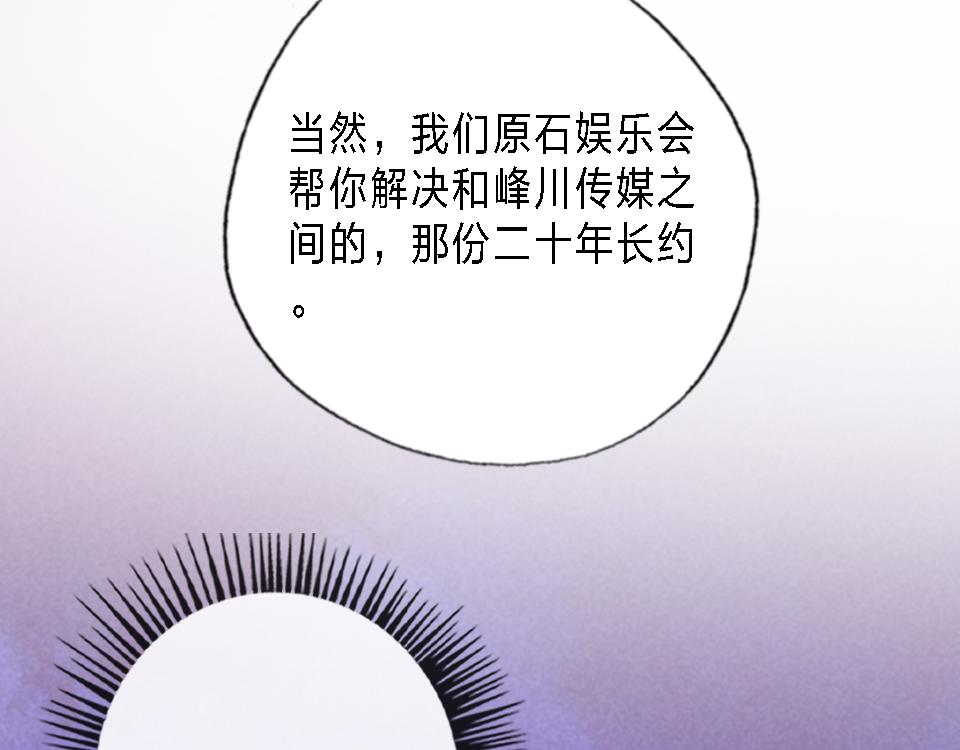 第43话   学武的原因(1/2)-第45话