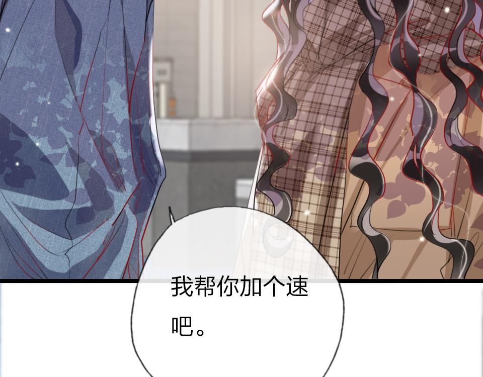 第45话   选你(1/2)-第47话