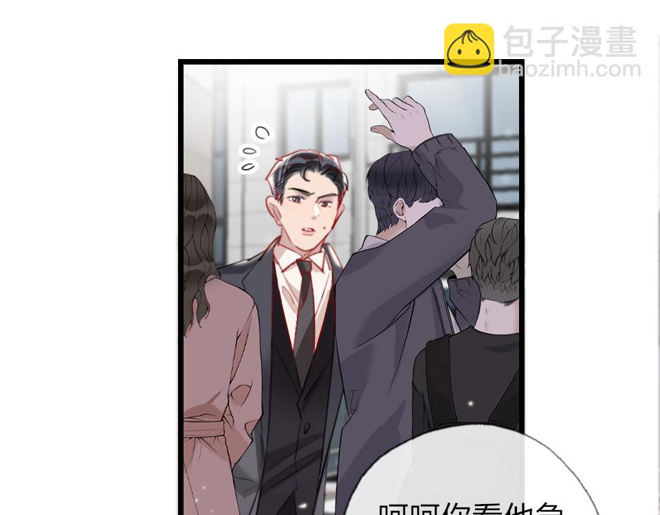 第45话   选你(1/2)-第47话