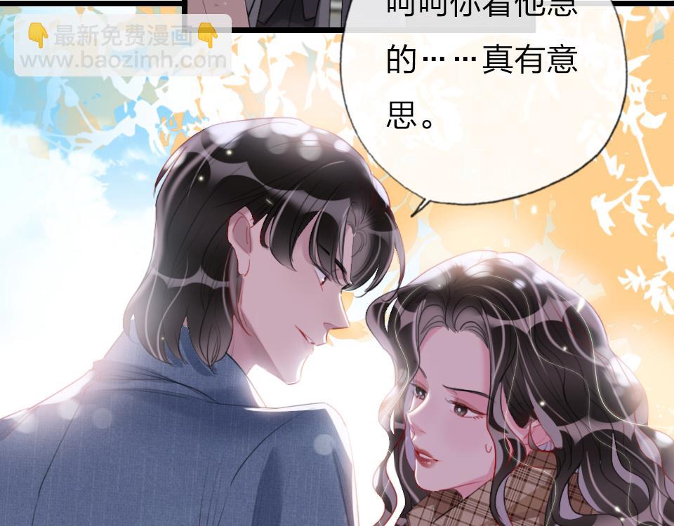 第45话   选你(1/2)-第47话