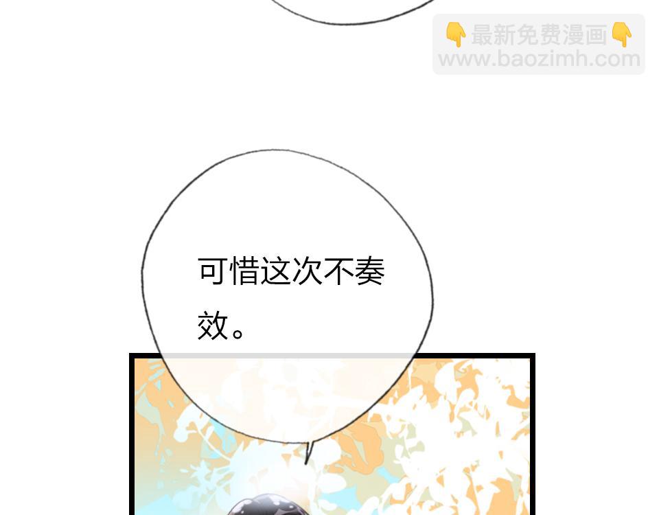 第45话   选你(1/2)-第47话