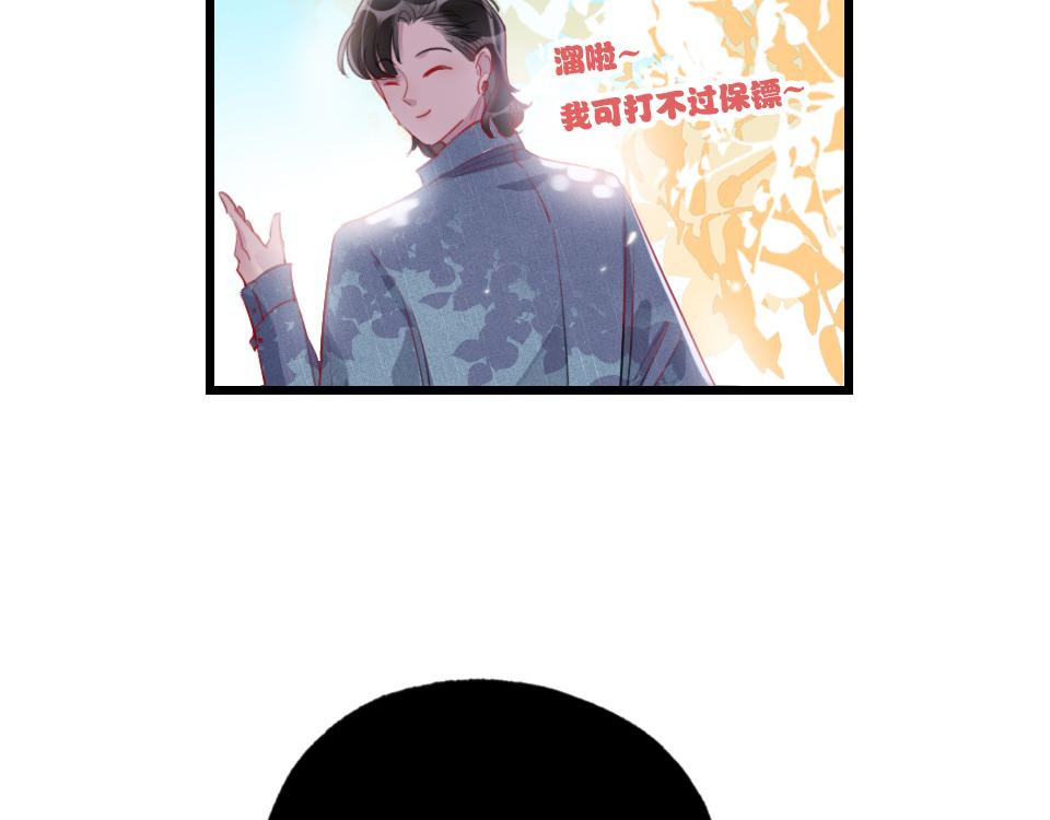 第45话   选你(1/2)-第47话
