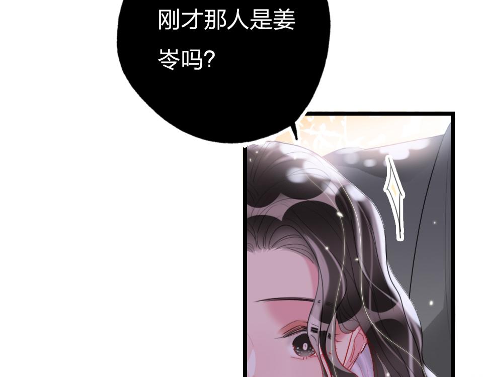 第45话   选你(1/2)-第47话