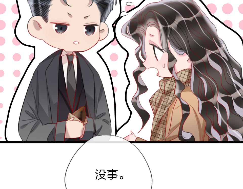 第45话   选你(1/2)-第47话