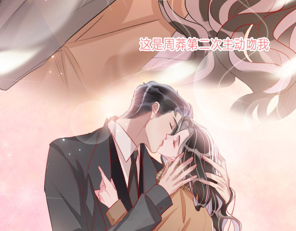 第45话   选你(1/2)-第47话