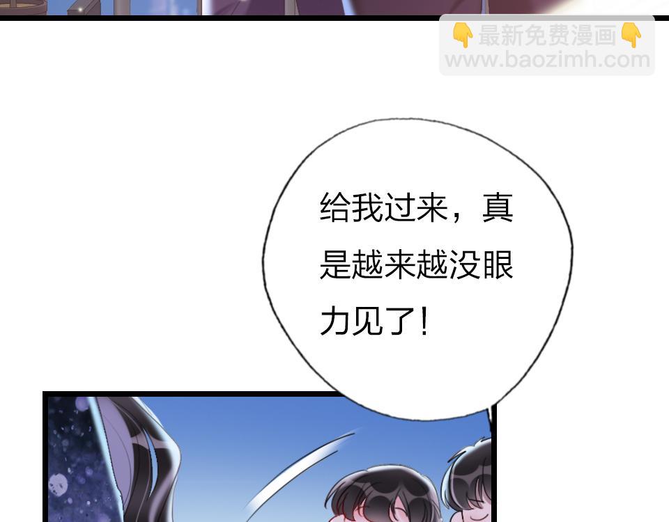 第47话  就是和他在一起了-第49话