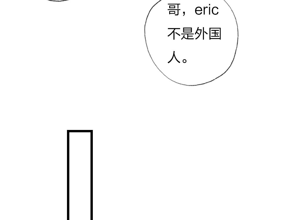 第47话  就是和他在一起了-第49话