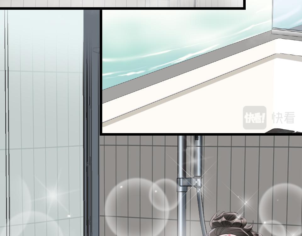 第47话  就是和他在一起了-第49话