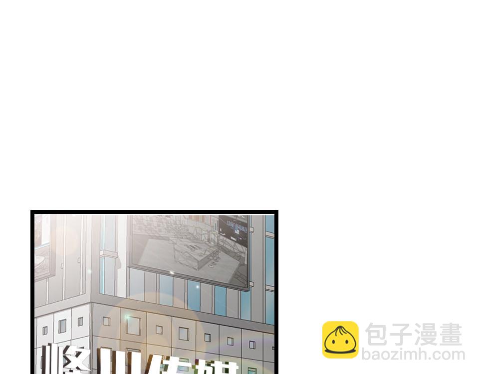 第47话  就是和他在一起了-第49话