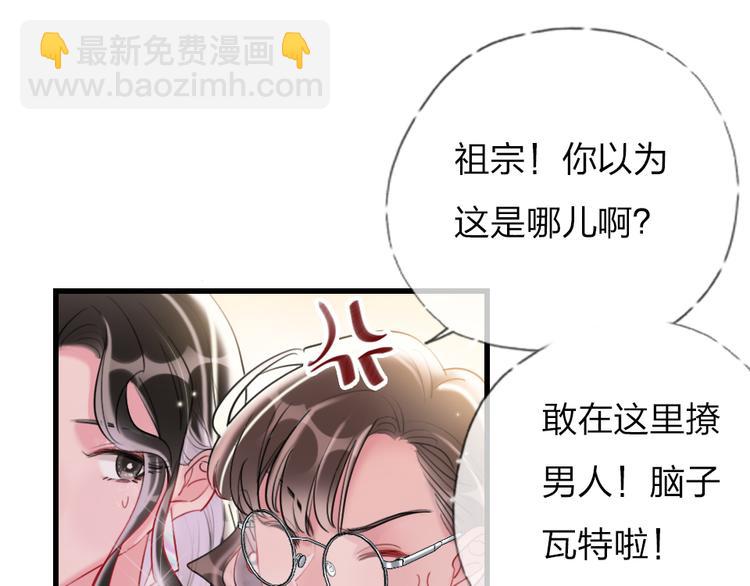 第3话   握手太久会出手汗？(1/3)-第5话