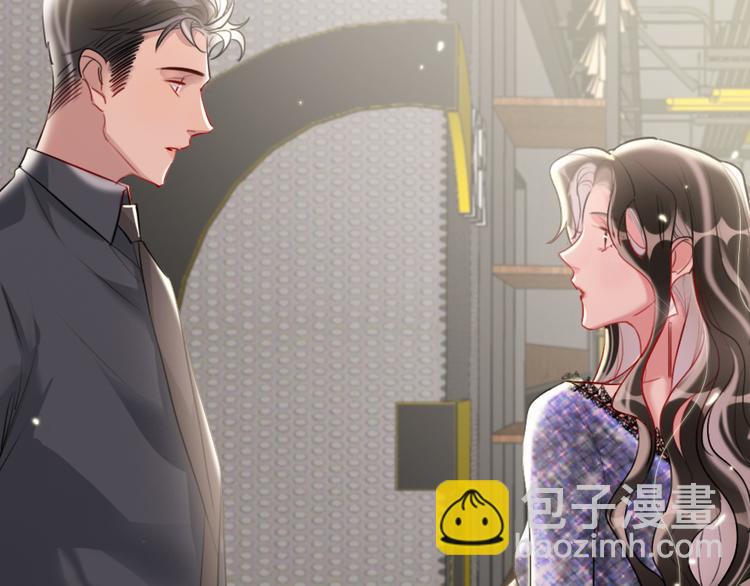 第3话   握手太久会出手汗？(1/3)-第5话