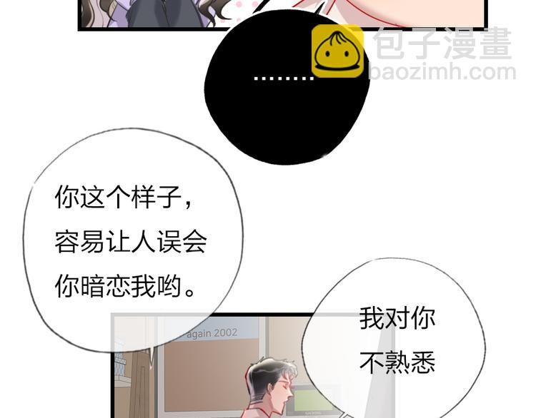 第3话   握手太久会出手汗？(1/3)-第5话