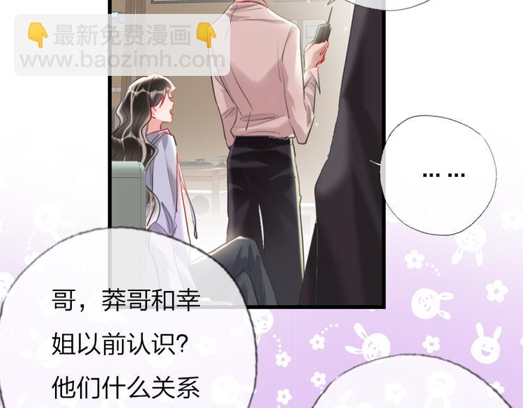 第3话   握手太久会出手汗？(1/3)-第5话