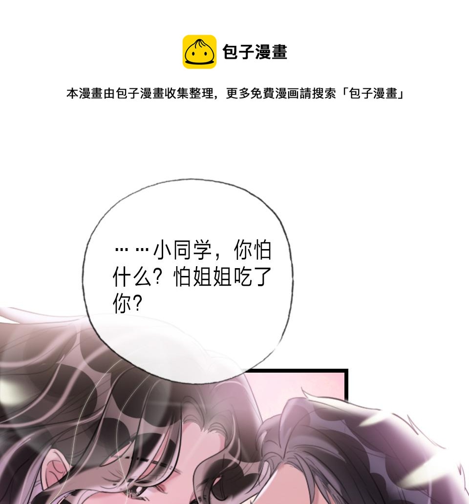 第49话  终于实现(1/3)-第51话