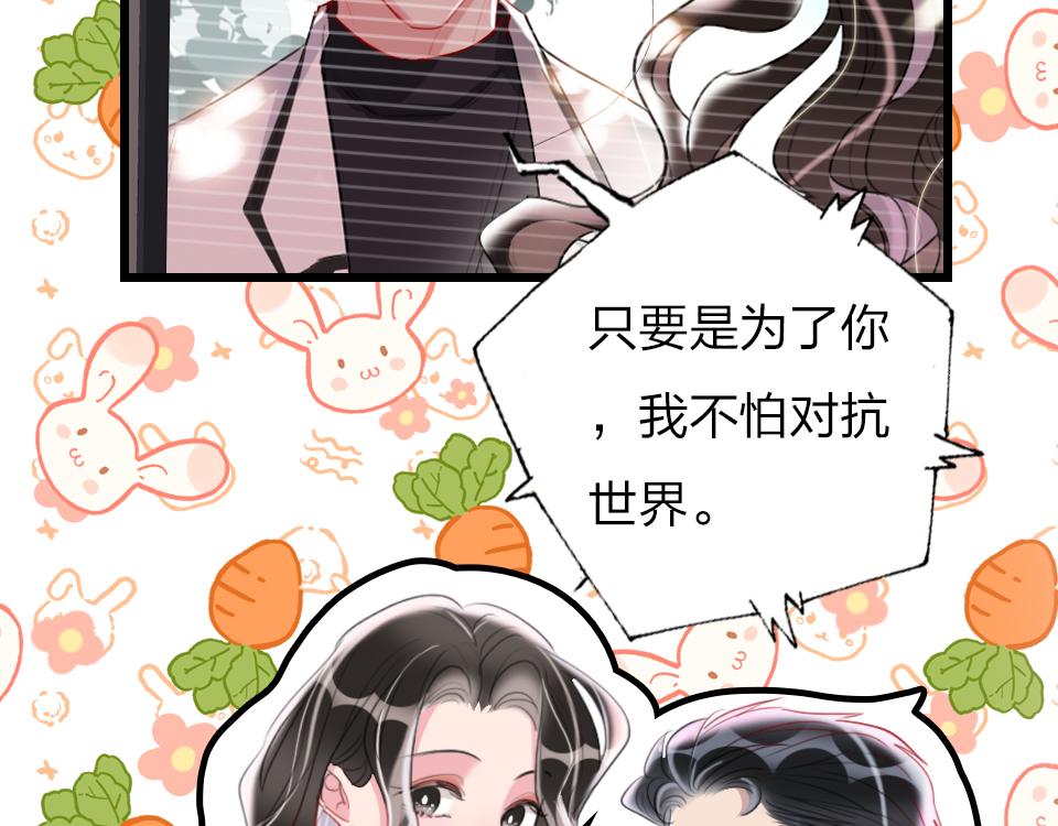 第49话  终于实现(1/3)-第51话